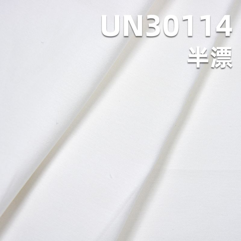 100% Cotton Satin | 280g/m² Twill Dyed Satin Fabric | Woven Cotton Dyed Fabric | Work Pants, Skirts, Jacket Fabric