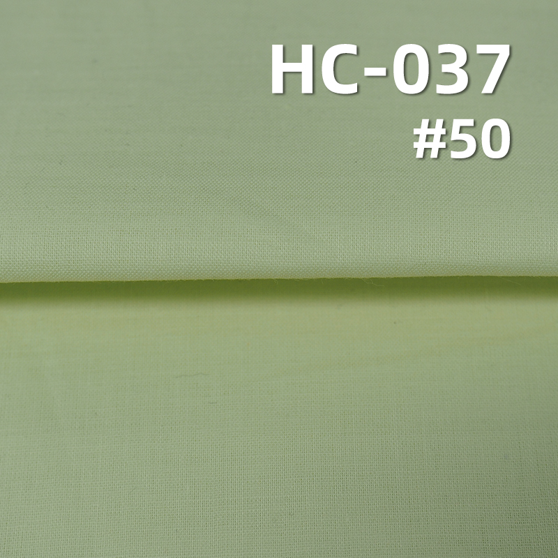 Plain Dyed Fabric | 75g/m² 60S Fine Cotton 90*88 Plain Weave | Pants, Skirts, Jackets Fabric