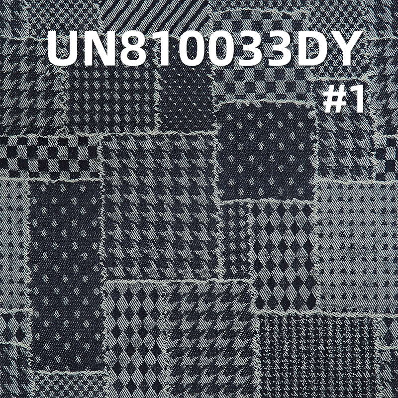 Jacquard Denim Fabric | 10.7 oz  Cotton Denim Fabric | Fabric for Denim Skirts and Denim Shirts