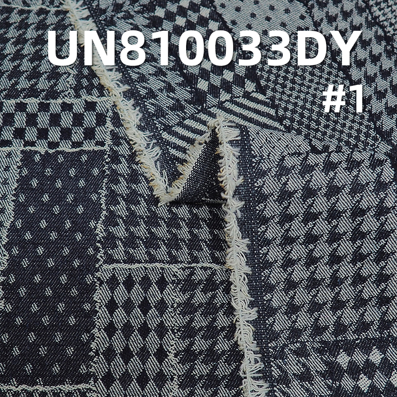 Jacquard Denim Fabric | 10.7 oz  Cotton Denim Fabric | Fabric for Denim Skirts and Denim Shirts