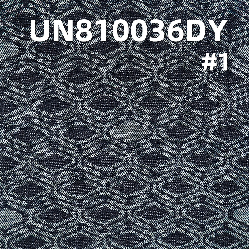 Jacquard Denim Fabric | 10.8 oz Cotton Denim Fabric | Fabric for Denim Skirts and Denim Shirts