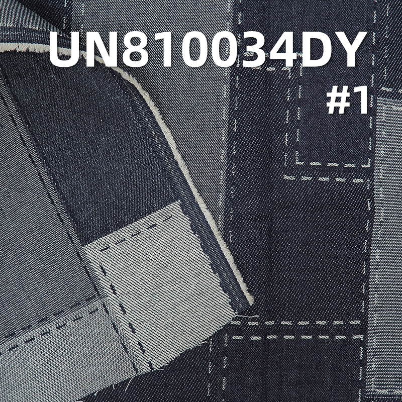 Jacquard Denim Fabric | 10.1 oz Cotton Denim Fabric | Fabric for Denim Skirts and Denim Shirts