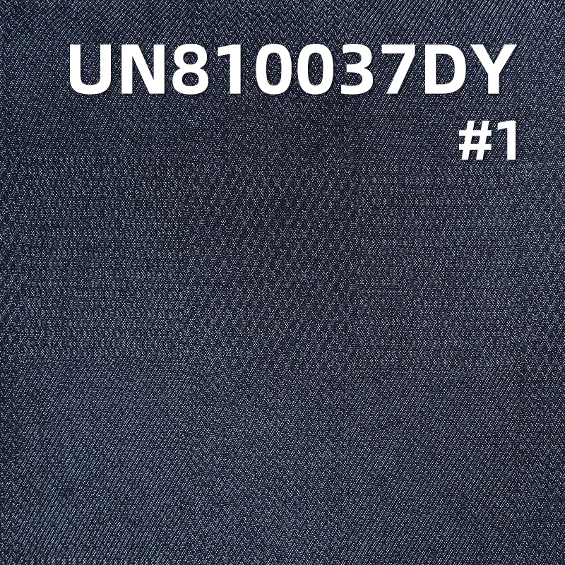 Jacquard Denim | 9.9oz Polyester-Cotton Denim | Denim Skirt & Denim Shirt Fabric