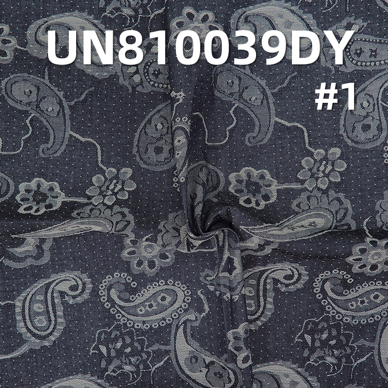 Jacquard Denim | 4.8oz Cotton Lightweight Denim | Denim Skirt & Denim Shirt Fabric
