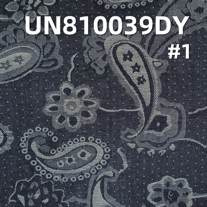 Jacquard Denim | 4.8oz Cotton Lightweight Denim | Denim Skirt & Denim Shirt Fabric