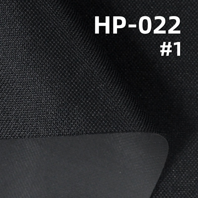 300D*300D Polyester Oxford Fabric | 300g/m² PVC Plain Dyed Fabric | Bag & Handbag Material