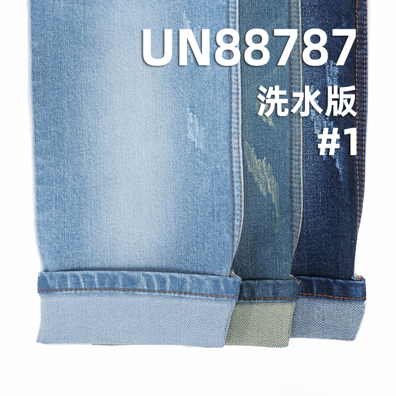 12.5 oz Cotton Slub Stretch Denim |“Z” Twill Fabric | Women's Denim for Jeans, Skirts, Jackets