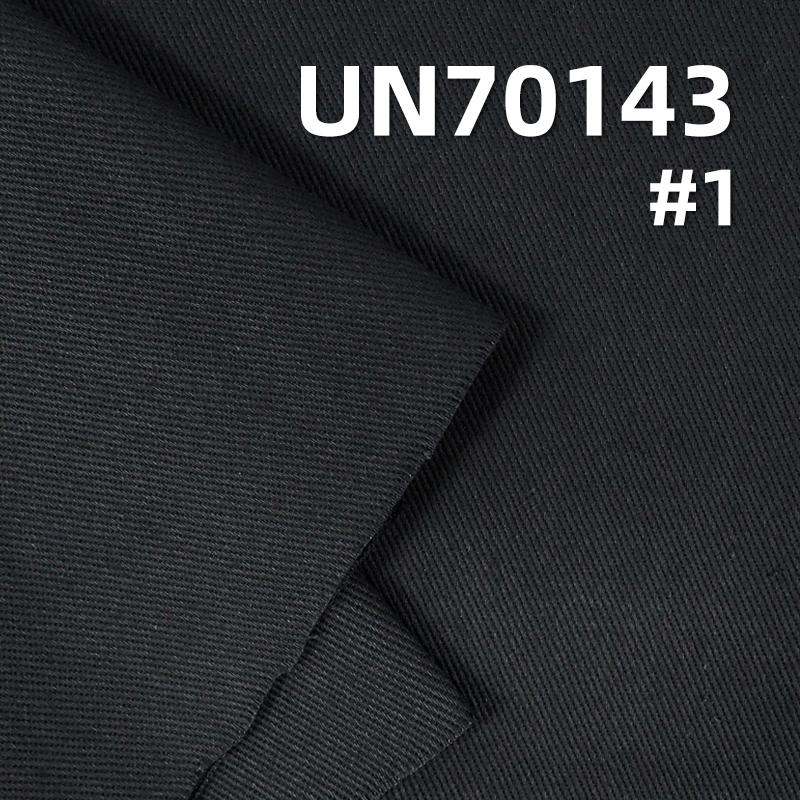 360g/m² Cotton Stretch Twill Fabric | Heavyweight Stretch Dyed Satin | Woven Twill for Shoes, Pants, Jackets & Bags
