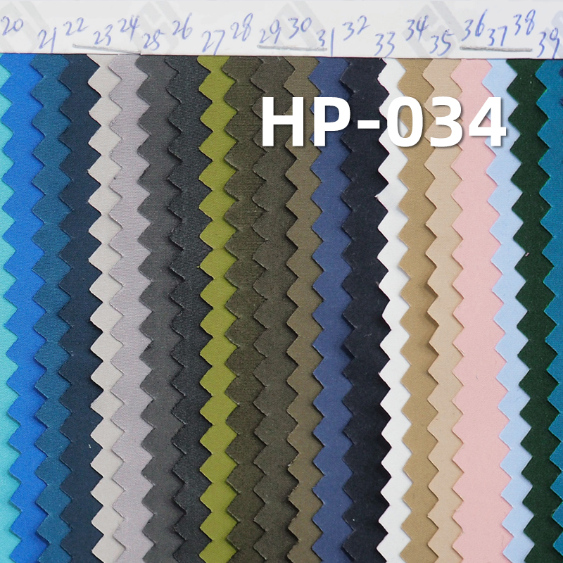 50D Polyester Suede-feel Memory Fabric | 92g/m2 Dyed Polyester Fabric | Colorfast & Eco-friendly | Water-repellent Fabric