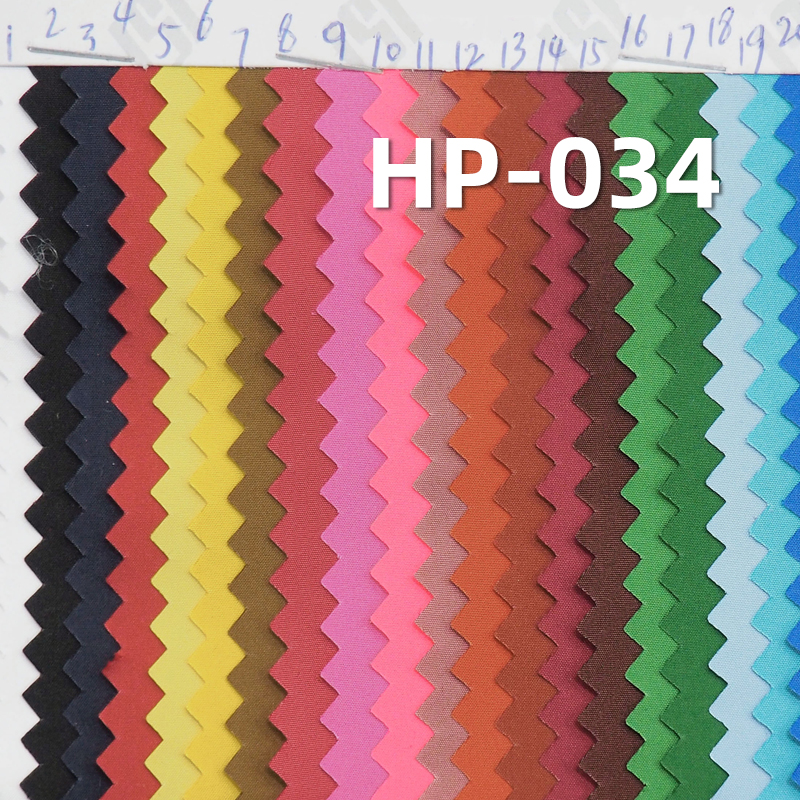 50D Polyester Suede-feel Memory Fabric | 92g/m2 Dyed Polyester Fabric | Colorfast & Eco-friendly | Water-repellent Fabric