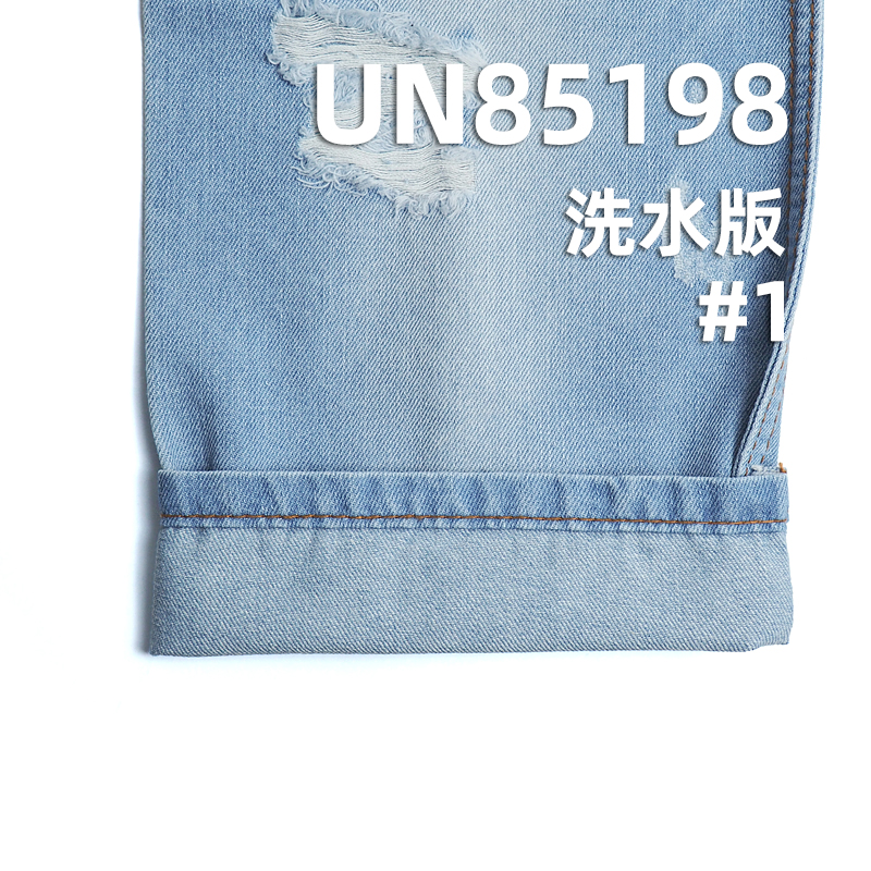 Cotton Polyester Slub Denim | 8oz 3/1"Z"Twill Denim Fabric |Denim for Skirts, and Jackets