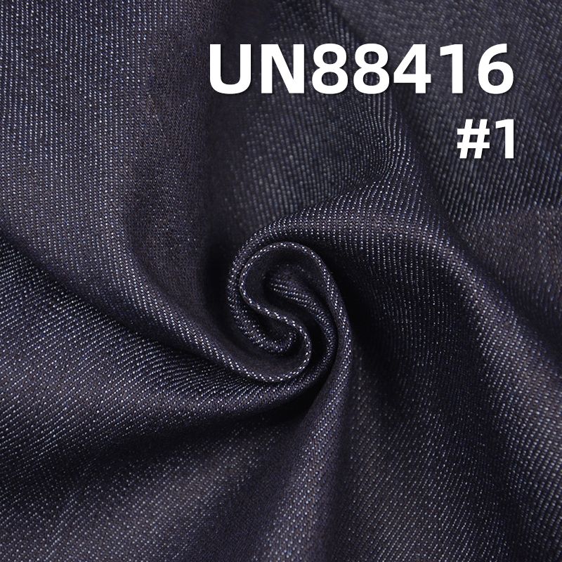 Cotton-Polyester Denim | 10.5oz Slub Cotton "Z" Twill Denim |Jeans, Denim Skirts,Shirts Fabric