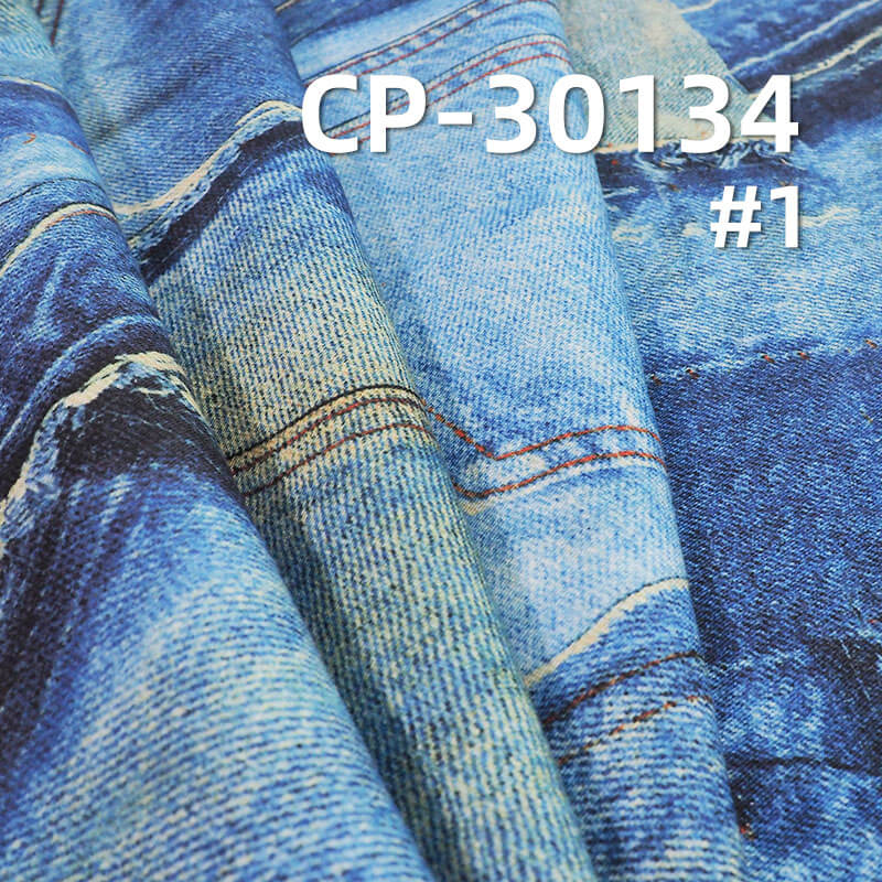 320g/m² Cotton Sateen Fabric | 3D Simulated Wash Print | Denim Style Patchwork Print | Casual Denim Pants & Jacket Fabric