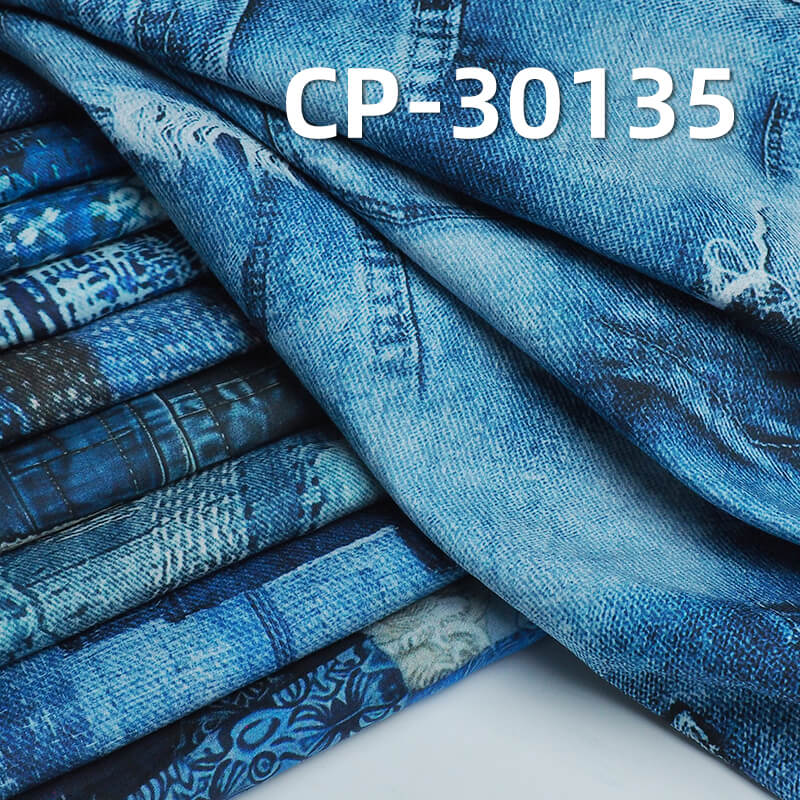 110g/m² 100% Cotton 50S Dyed Fabric | 3D Faux-Wash Print | Denim-Style Patchwork Print Fabric | Pants, Skirts, Outerwear Material