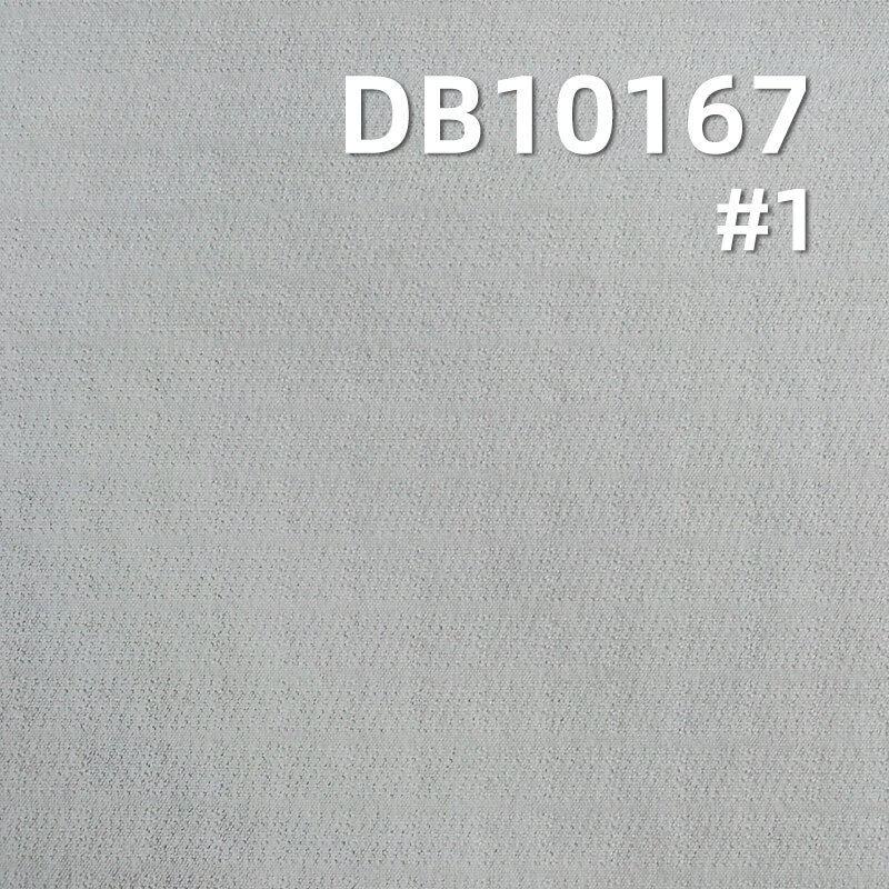 180g/m² Matte Twisted Check Climbing Fabric | Nylon Four-Way Stretch | Waterproof  | Sportswear, Jackets, Outdoor Climbing Fabric