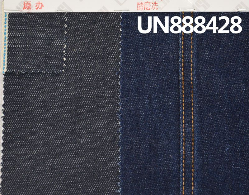 Cotton Selvedge Denim | 13oz Slub Cotton 3/1 "Z" Twill Denim | Raw Denim | Jeans,Denim Jackets & Outerwear Fabric