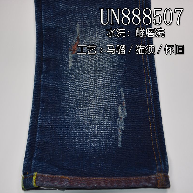 100% Cotton Selvedge Denim | 25oz Pure Cotton Blue-Faced Heavyweight Selvedge Denim | 3/1 "Z" Twill | Denim Bags, Hats, Jackets, Outerwear Fabric