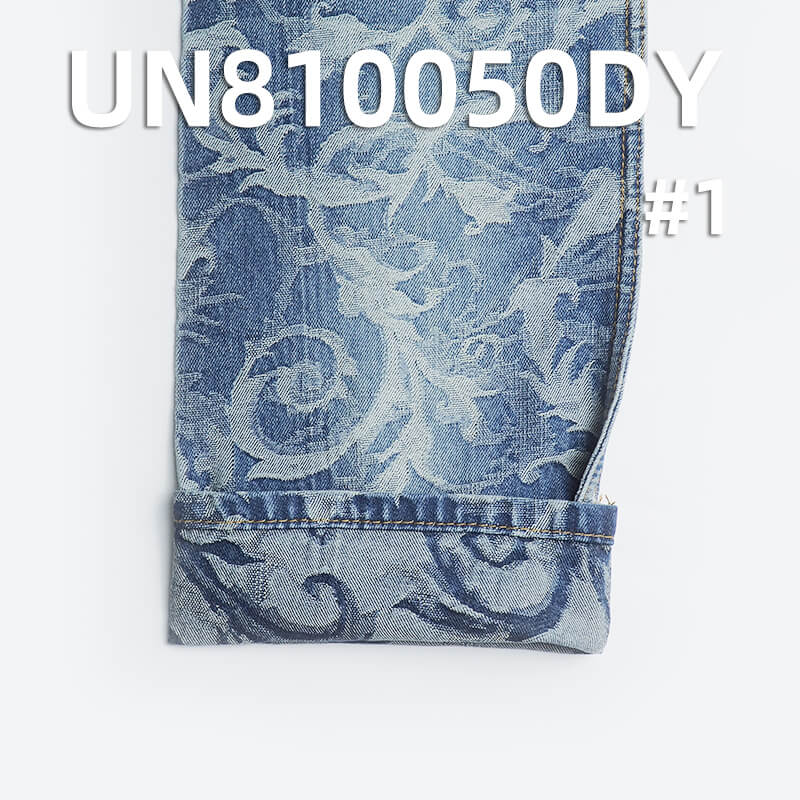 12.5oz Cotton Jacquard Denim Fabric | Vintage Non-Stretch Wide Denim | Fashion Jackets & Jeans Material