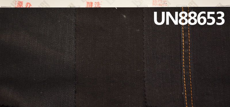 Cotton-Polyester Stretch Denim | 11.9 oz Slub Cotton “Z” Twill Denim | Jeans, Streetwear Denim Jackets Fabric