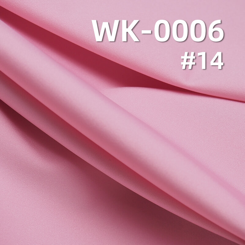 Nylon Fabric | 170g/m² High-Stretch Double-Sided Fabric | Ice-Feel Knit | Activewear, Yoga Wear, Running Apparel, Dancewear, Cycling Clothing