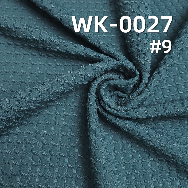 Nylon Stretch Knit Fabric | 200g/m² Jacquard Coffee Bean Fabric | Smooth Skin-Friendly Material | Women's Tops, Skirts, Pants, Activewear, Yoga Apparel