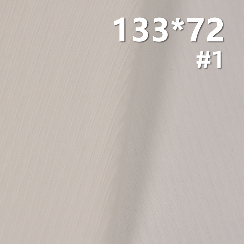 Cotton 133*72 Herringbone Pocket Fabric 115g/m2 57/58"