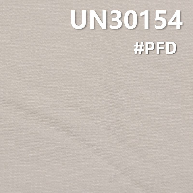 [PFD]100% Cotton Ripstop Fabric | 161g/m2 with 2mm Mini-Grid Pattern | For Work Pants, Outdoor Wear & Jackets