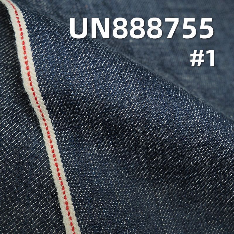 100% Cotton Red Selvedge Denim Fabric | 13 oz Slub Twill Denim Fabric | Fabric for Denim Pants and Jackets