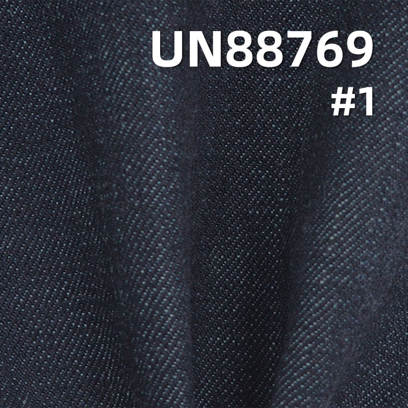 Crosshatch Slub Denim | 14.5 oz Cotton Twill | Jeans & Jacket Fabric