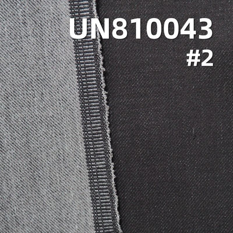 Four-Way Stretch Denim Fabric | 10.8oz Cotton Poly Acrylic Spandex Denim | Stretch Women's Denim Fabric