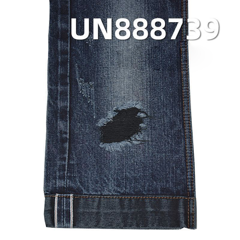 Yarn-Dyed Selvedge Denim | 12.5oz 100% Cotton Straight Slub Twill | Aka-mimi Denim | For Jeans, Skirts & Jackets