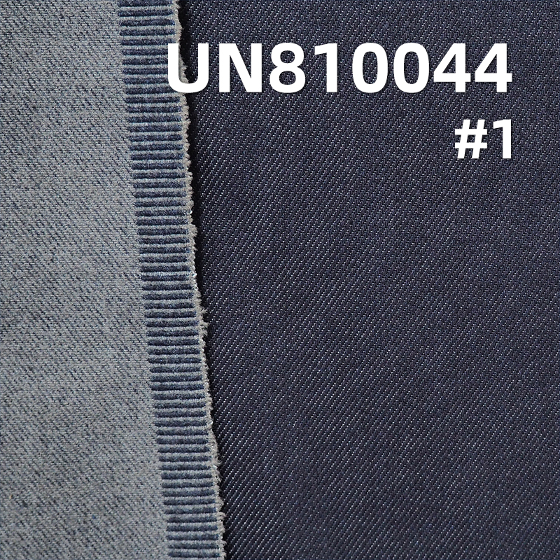 Four-Way Stretch Denim Fabric | 9.6oz Cotton Poly Viscose Spandex Denim | Stretch Women's Denim Fabric