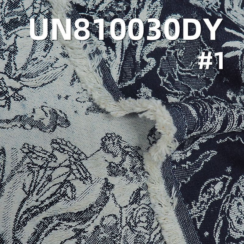 Double-Layer Jacquard Denim Fabric | 16.5 oz Cotton Heavyweight Denim Fabric | Fabric for Denim Pants & Jackets
