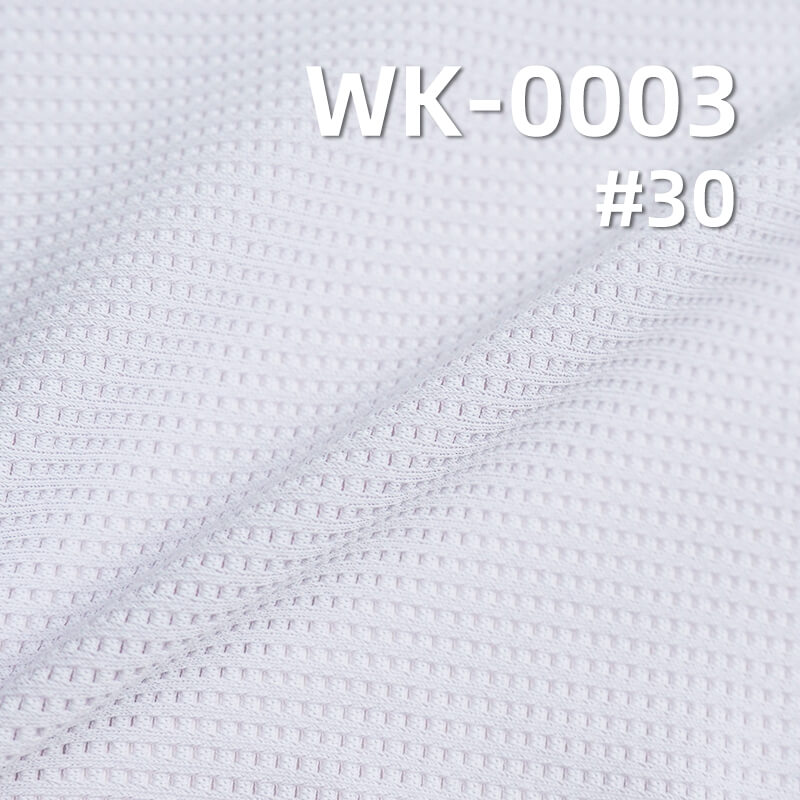 Ice Silk Stretch Knit Fabric |160g/m² Polyester Matte Jacquard Mesh |Quick-Dry Breathable Sun-Proof Material |fitness,Yoga, Running,Cycling