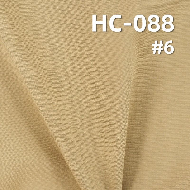60S Cotton Spandex Plain Dyed Fabric | 115g/m² Stretch Faux Tencel Fabric | 60S Stretch Poplin | Skirt, Sportswear, Yoga Pants Fabric
