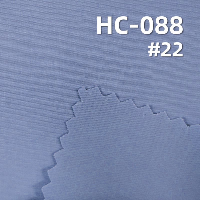 60S Cotton Spandex Plain Dyed Fabric | 115g/m² Stretch Faux Tencel Fabric | 60S Stretch Poplin | Skirt, Sportswear, Yoga Pants Fabric