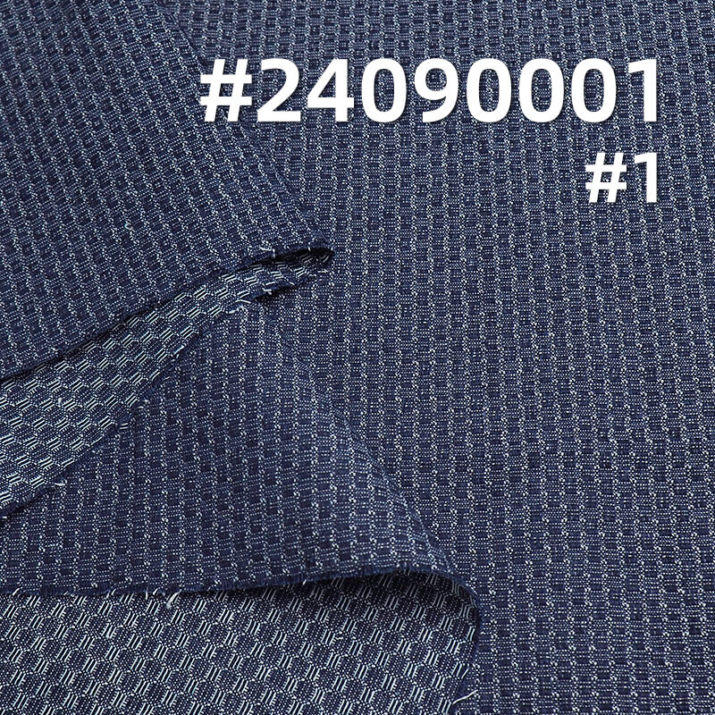 10.1oz Chanel Textured Jacquard Denim | Cotton-Poly Denim | Denim Skirt, Jeans, Jacket Fabric