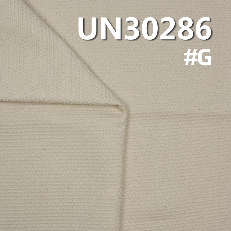 Kendo Fabric | 13.62oz 100% Cotton Jacquard | Undyed Sashiko Fabric for Bags, Jackets, Kendo, Judo & Taekwondo Uniforms