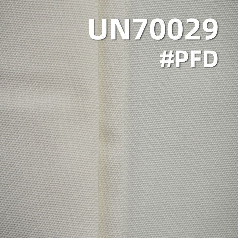 240g/m² Stretch Dyed Fabric | Cotton Spandex Material | Woven 2/1“S”Twill Fabric for Pants, Skirts, and Outerwear