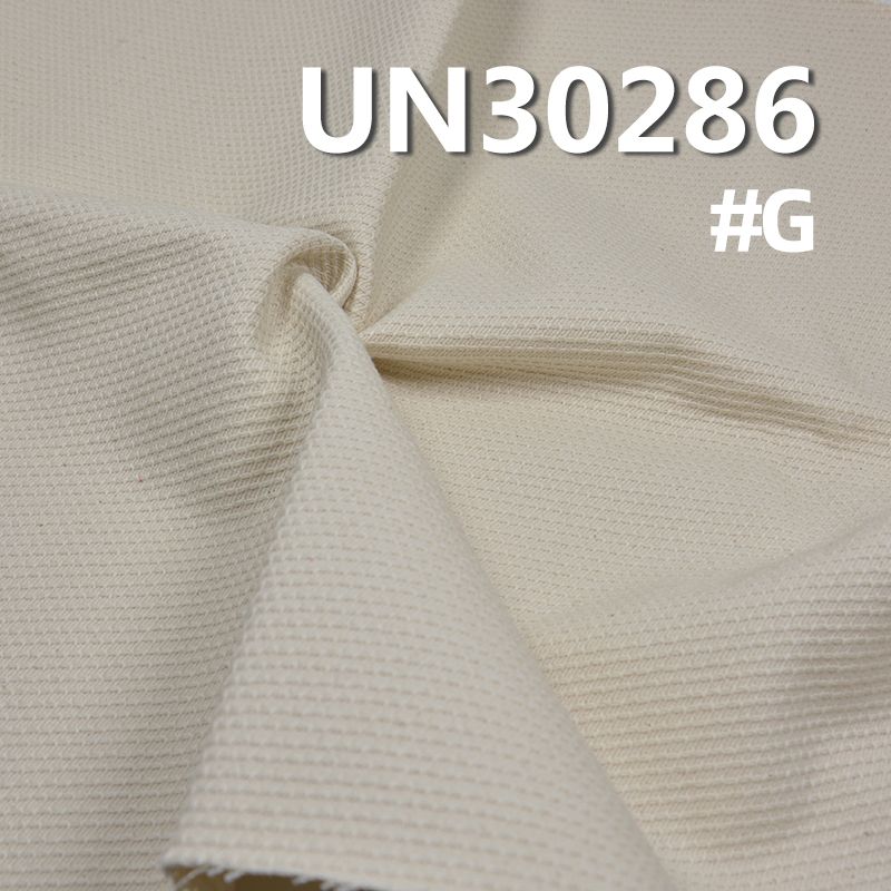 Kendo Fabric | 13.62oz 100% Cotton Jacquard | Undyed Sashiko Fabric for Bags, Jackets, Kendo, Judo & Taekwondo Uniforms