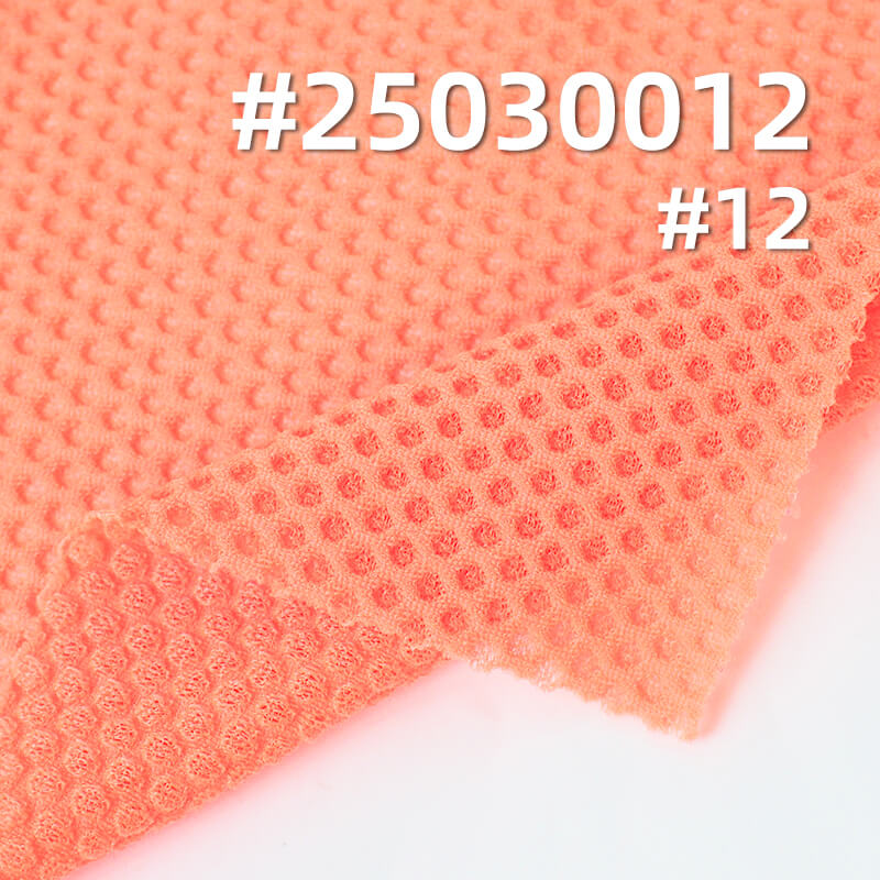 Dynamic Bubble Fabric | 180g/m² Ice Silk High-Stretch Sportswear Fabric | Basketball Uniform, T-Shirt, and Athletic Wear Material