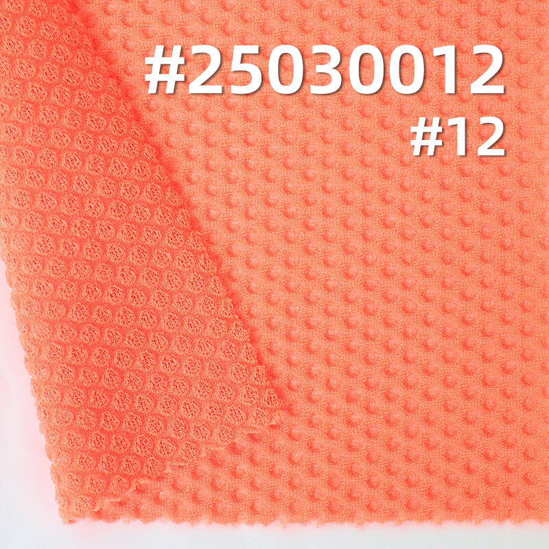 Dynamic Bubble Fabric | 180g/m² Ice Silk High-Stretch Sportswear Fabric | Basketball Uniform, T-Shirt, and Athletic Wear Material