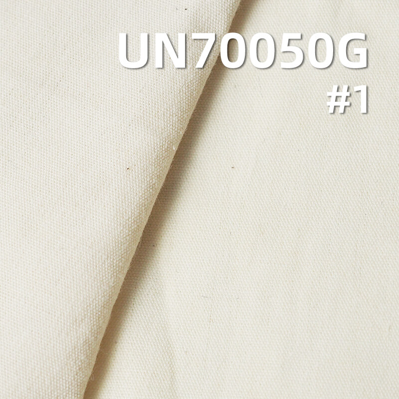 Cotton-Spandex Plain Greige Fabric | 171g/m² Thick Stretch Greige Cloth | Pants, Skirts, and Top Material