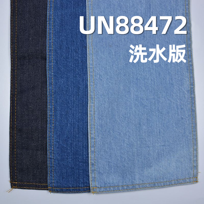 Stretch Denim Fabric | 11oz Cotton-Spandex Slub Right Twill Denim | Jeans, Denim Skirt, and Denim Outerwear Material