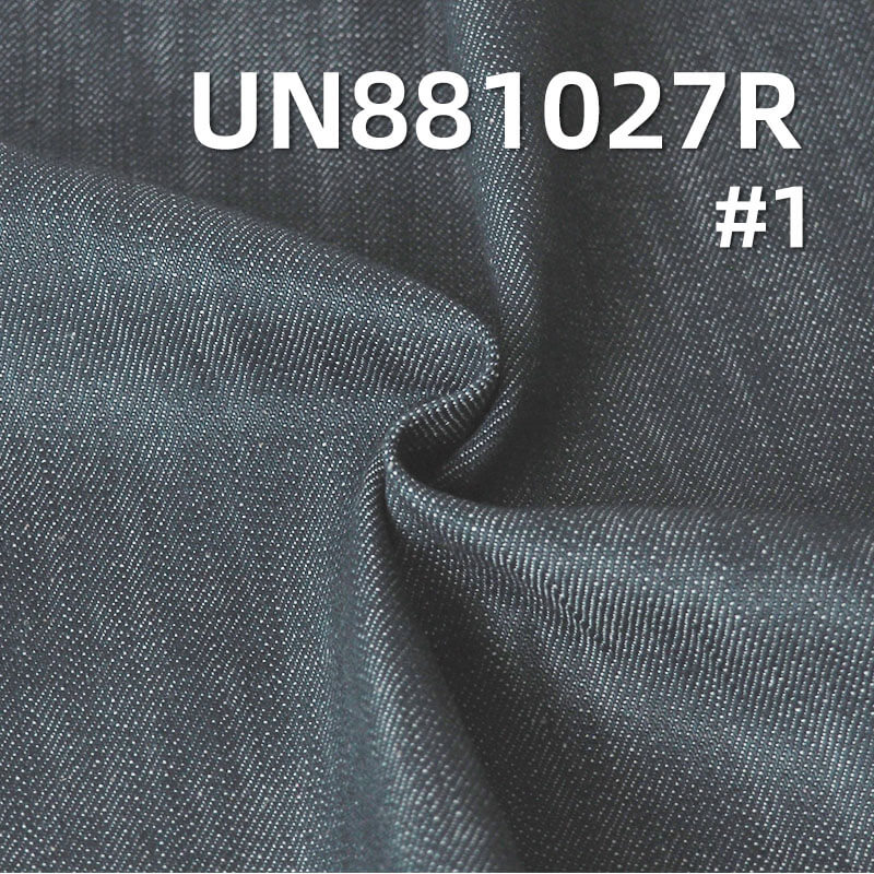 Desized Denim Fabric | 13.8oz All-Cotton Slub Denim | Right Twill | Jeans and Denim Outerwear Material
