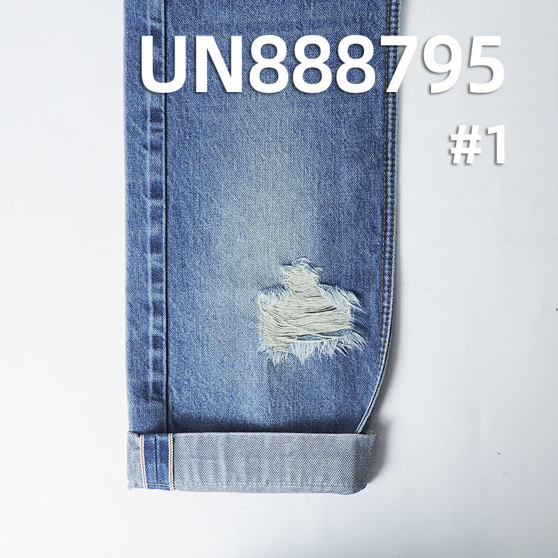 All-Cotton Vertical Slub Selvedge Denim Fabric | 13.5oz  Woven Right Twill Denim| Jeans and Outerwear Material