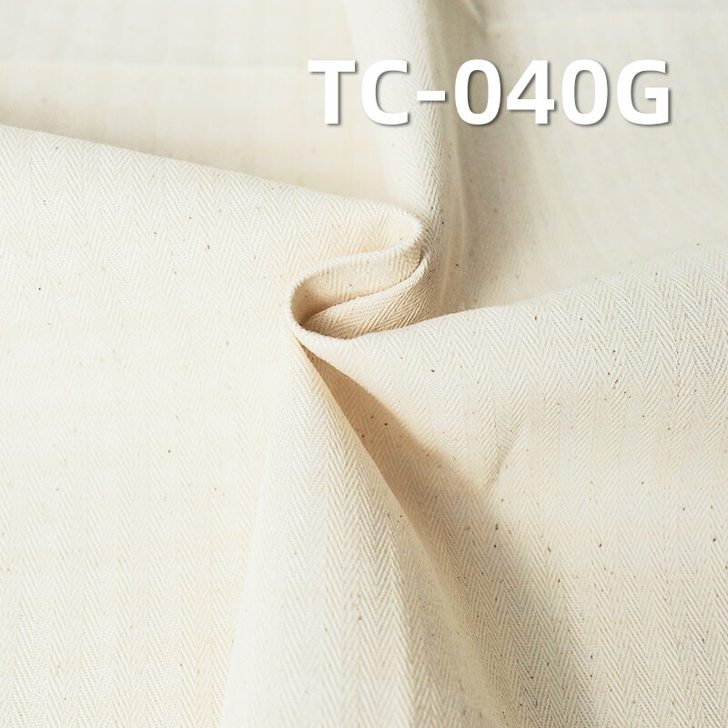 Cotton/Polyester Herringbone Greige Fabric | 220g/m2  Twill Weave | For Workwear, Trousers & Jackets