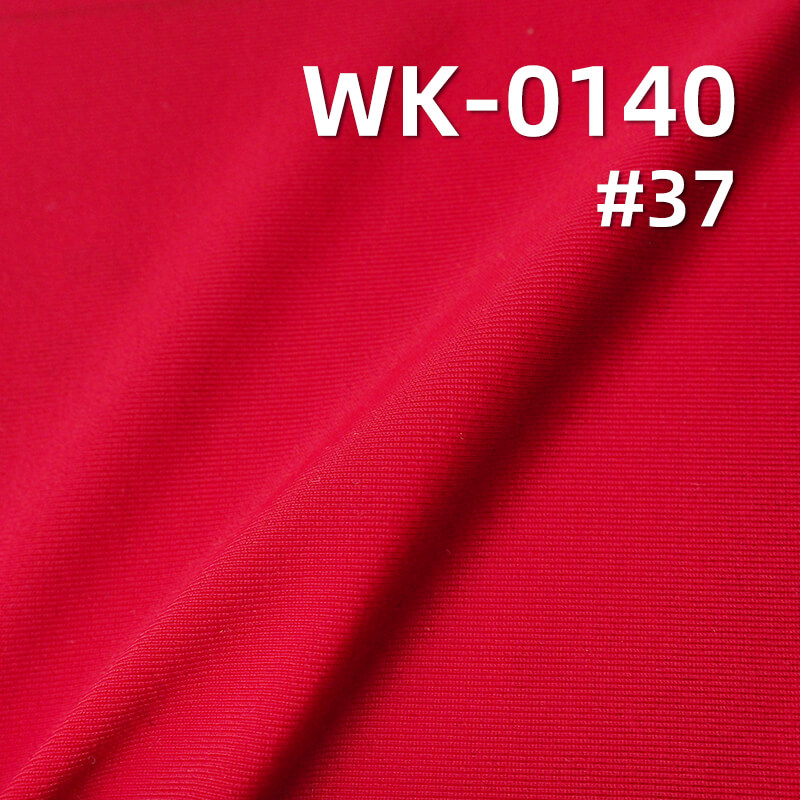 Nylon Spandex Cooling Fabric | 180g/m2 Matte Tricot | 4-Way Stretch Knit | For Activewear, Yoga Wear & Swimwear