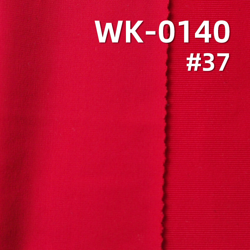 Nylon Spandex Cooling Fabric | 180g/m2 Matte Tricot | 4-Way Stretch Knit | For Activewear, Yoga Wear & Swimwear