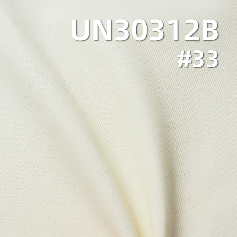 Heavyweight Cotton Brushed Twill Fabric | 285g/m2 Heavyweight | For Workwear, Trousers & Outerwear